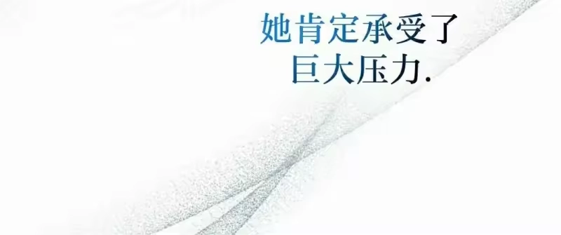 小说里的叛逆路人甲_h 第129话 第325页