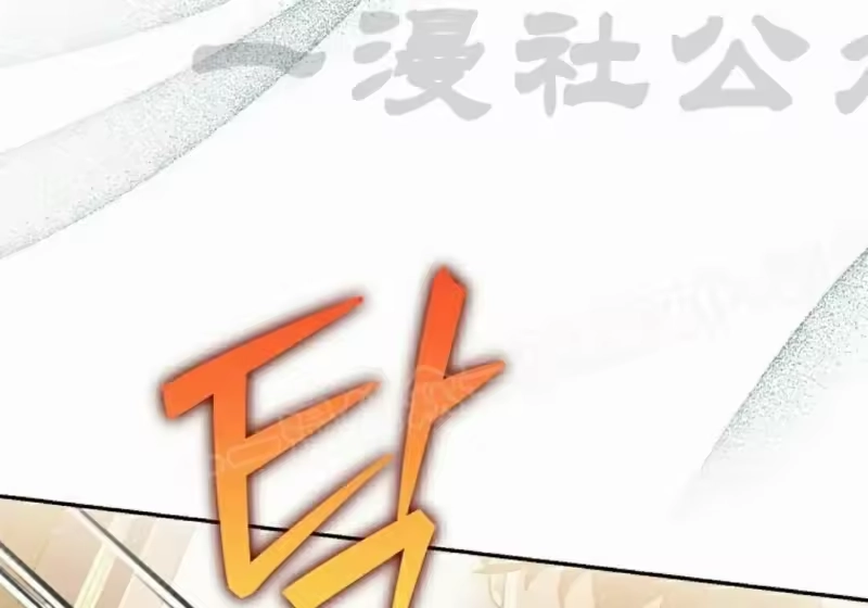 小说里的叛逆路人甲_h 第129话 第326页