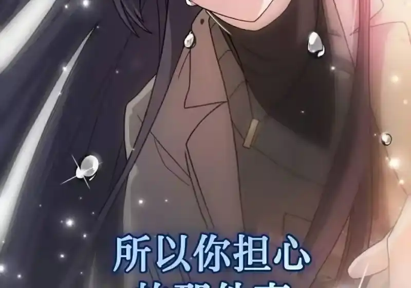 小说里的叛逆路人甲_h 第129话 第349页