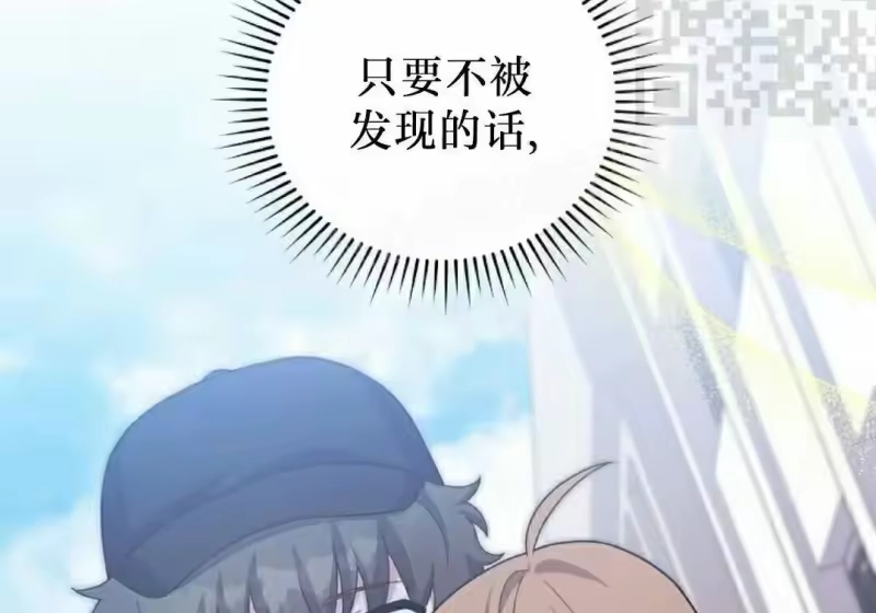 小说里的叛逆路人甲_h 第129话 第358页
