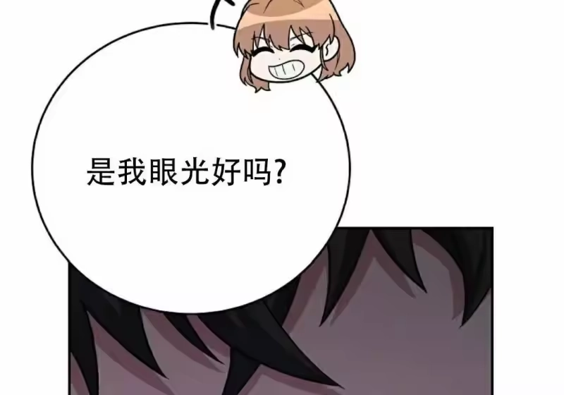 小说里的叛逆路人甲_h 第129话 第363页