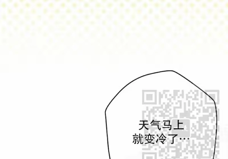 小说里的叛逆路人甲_h 第129话 第370页
