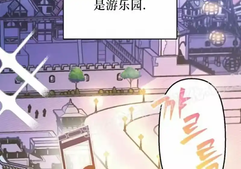 小说里的叛逆路人甲_h 第129话 第388页