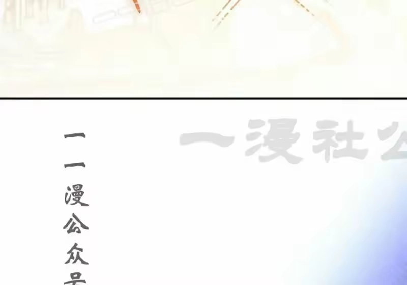 小说里的叛逆路人甲_h 第129话 第390页