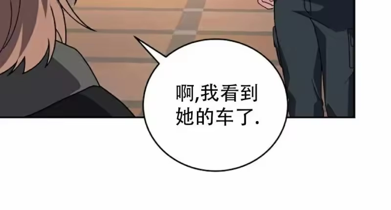 小说里的叛逆路人甲_h 第129话 第406页