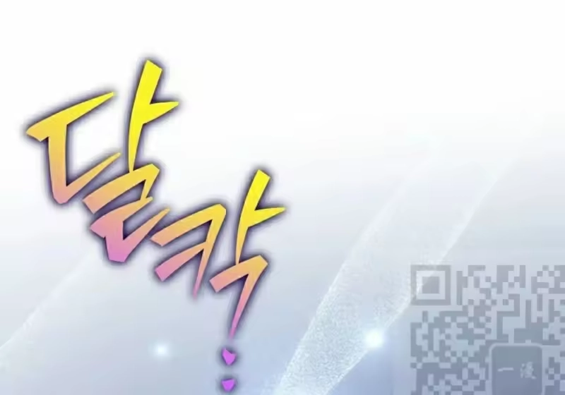 小说里的叛逆路人甲_h 第129话 第407页