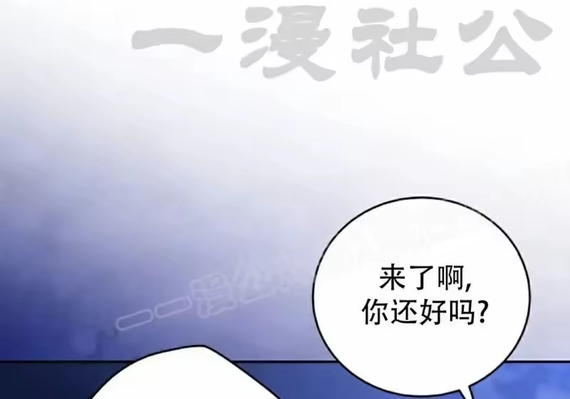 小说里的叛逆路人甲_h 第129话 第422页