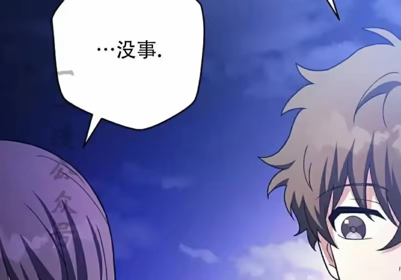 小说里的叛逆路人甲_h 第129话 第423页