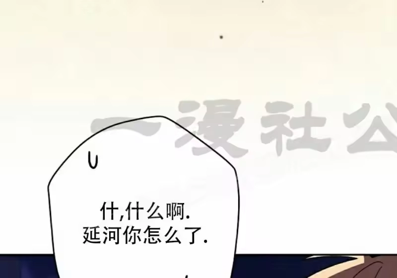 小说里的叛逆路人甲_h 第129话 第434页