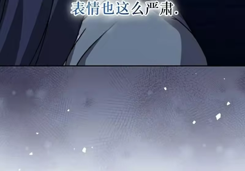 小说里的叛逆路人甲_h 第129话 第442页
