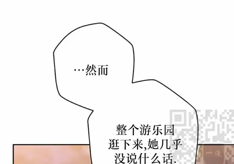 小说里的叛逆路人甲_h 第129话 第457页
