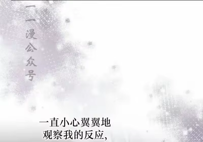 小说里的叛逆路人甲_h 第129话 第460页