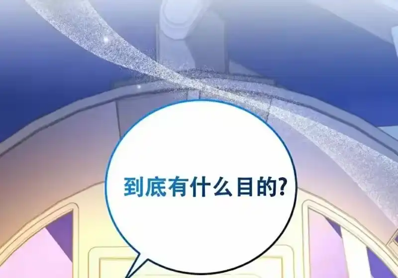 小说里的叛逆路人甲_h 第129话 第468页