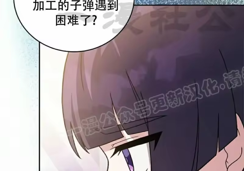 小说里的叛逆路人甲_h 第129话 第472页