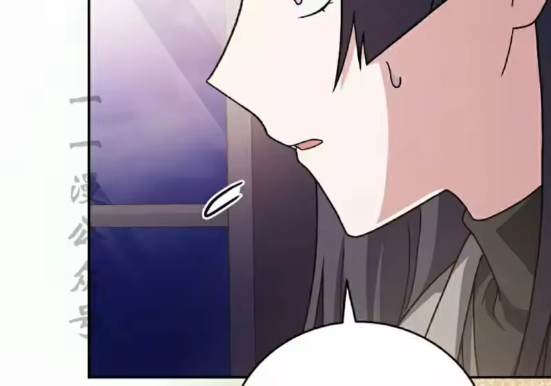 小说里的叛逆路人甲_h 第129话 第473页