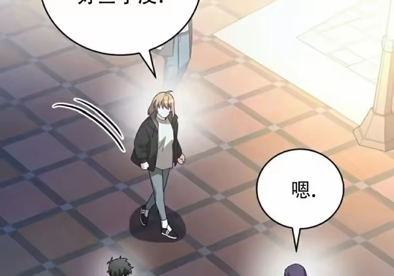 小说里的叛逆路人甲_h 第129话 第58页