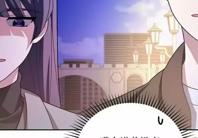 小说里的叛逆路人甲_h 第129话 第68页