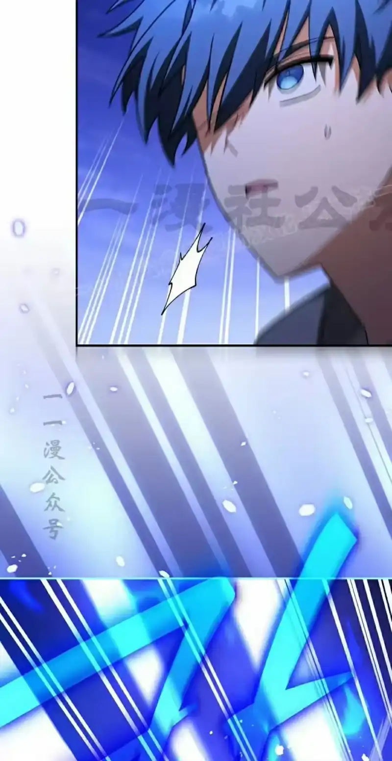 小说里的叛逆路人甲_h 第130话 第24页
