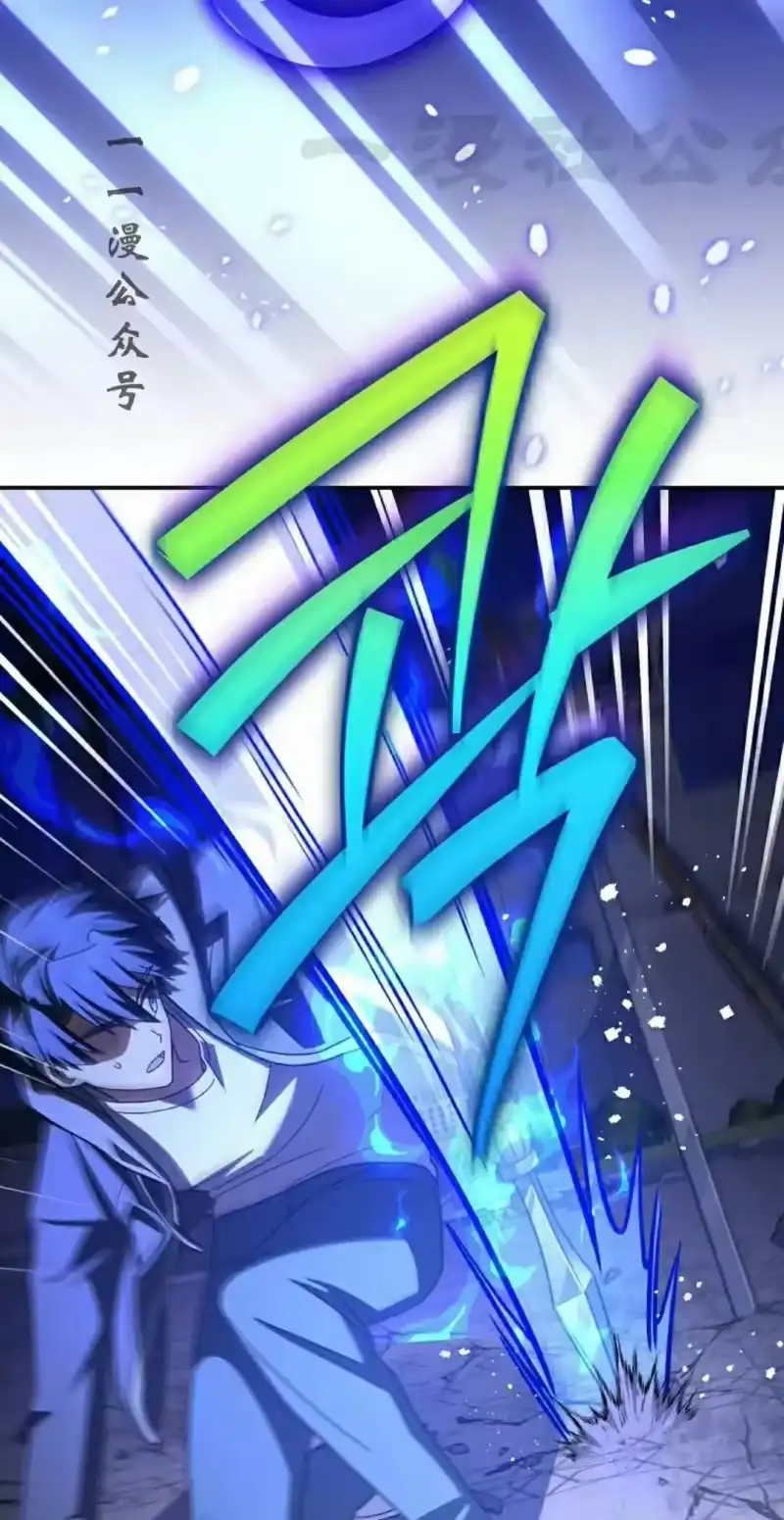 小说里的叛逆路人甲_h 第130话 第26页