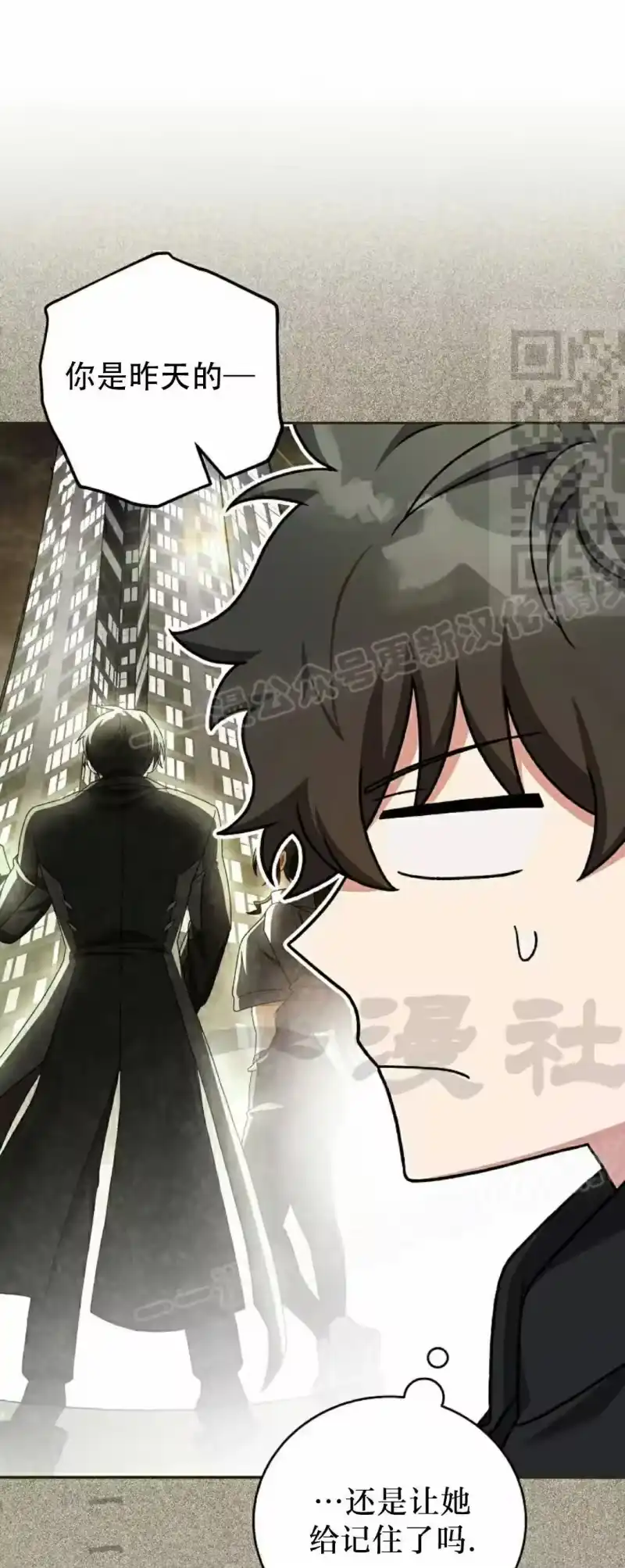 小说里的叛逆路人甲_h 第130话 第46页