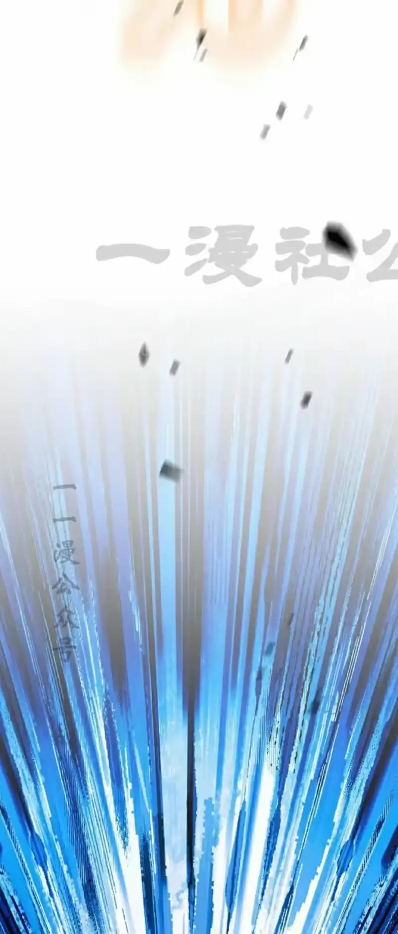 小说里的叛逆路人甲_h 第130话 第69页