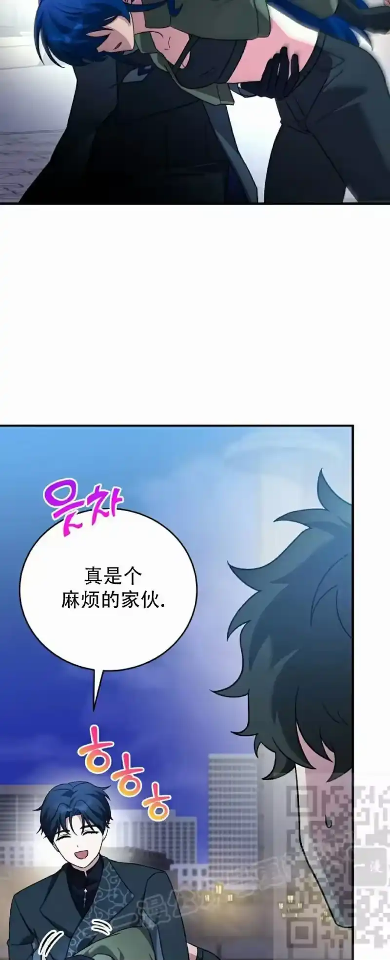 小说里的叛逆路人甲_h 第130话 第83页