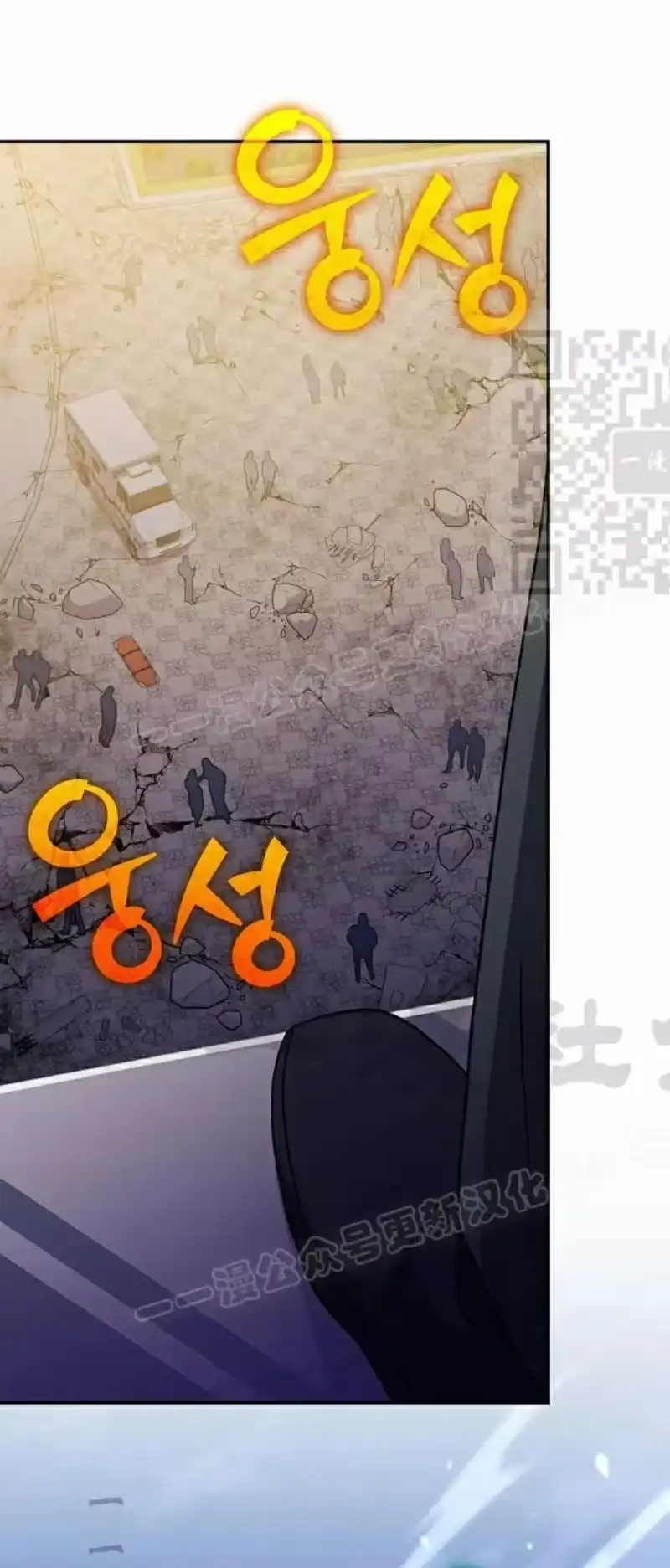 小说里的叛逆路人甲_h 第131话 第1页