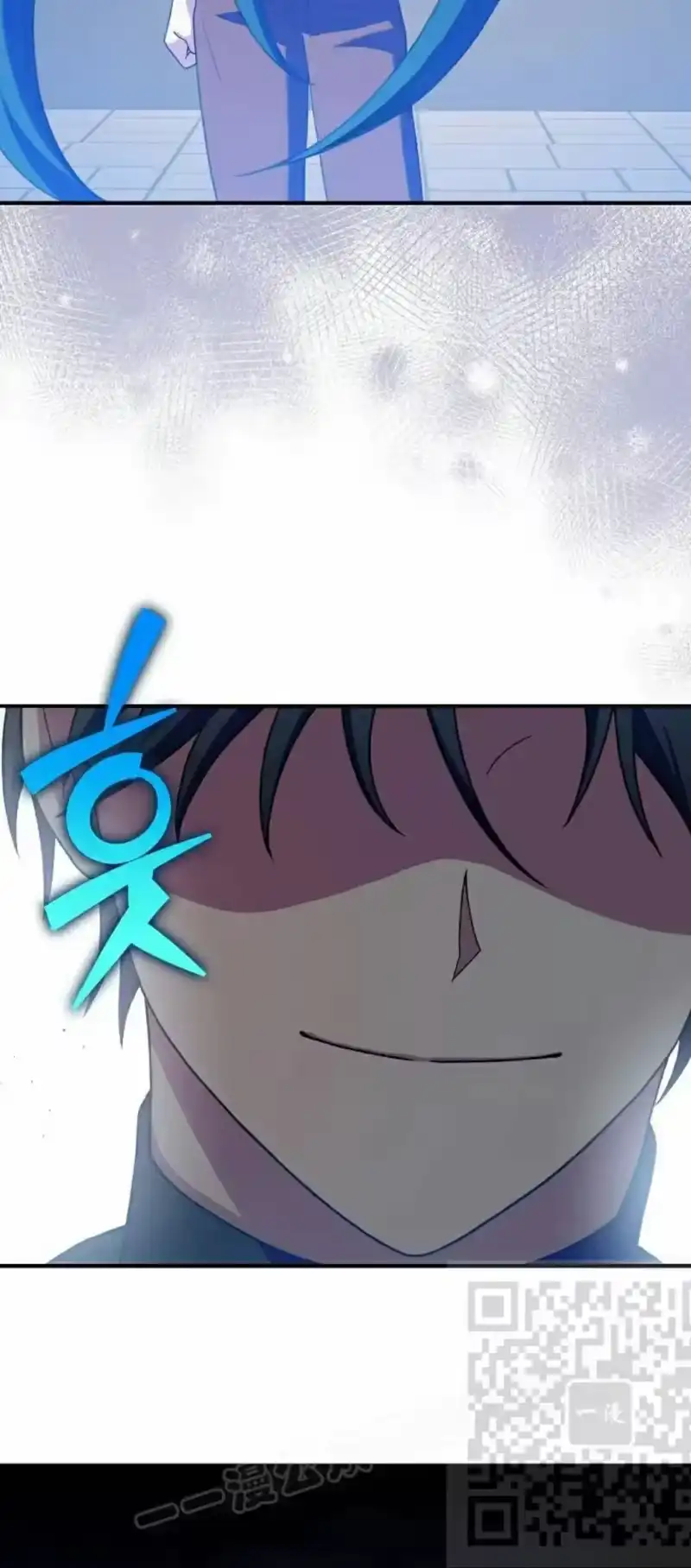 小说里的叛逆路人甲_h 第131话 第23页