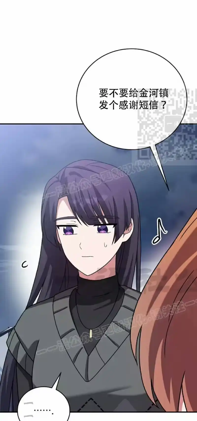 小说里的叛逆路人甲_h 第131话 第61页