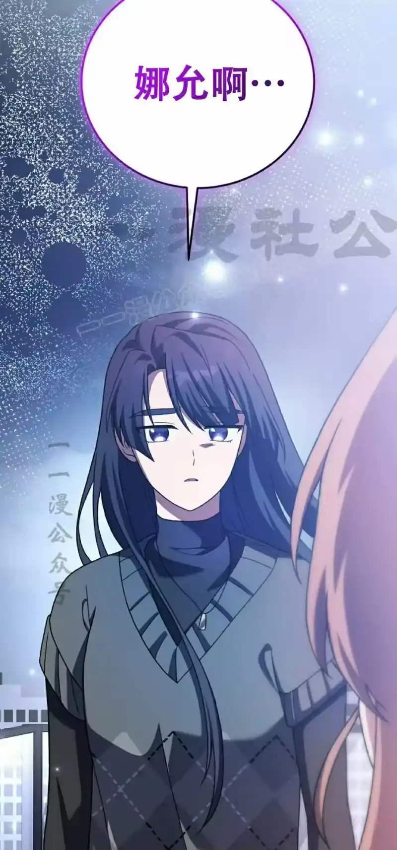 小说里的叛逆路人甲_h 第131话 第69页