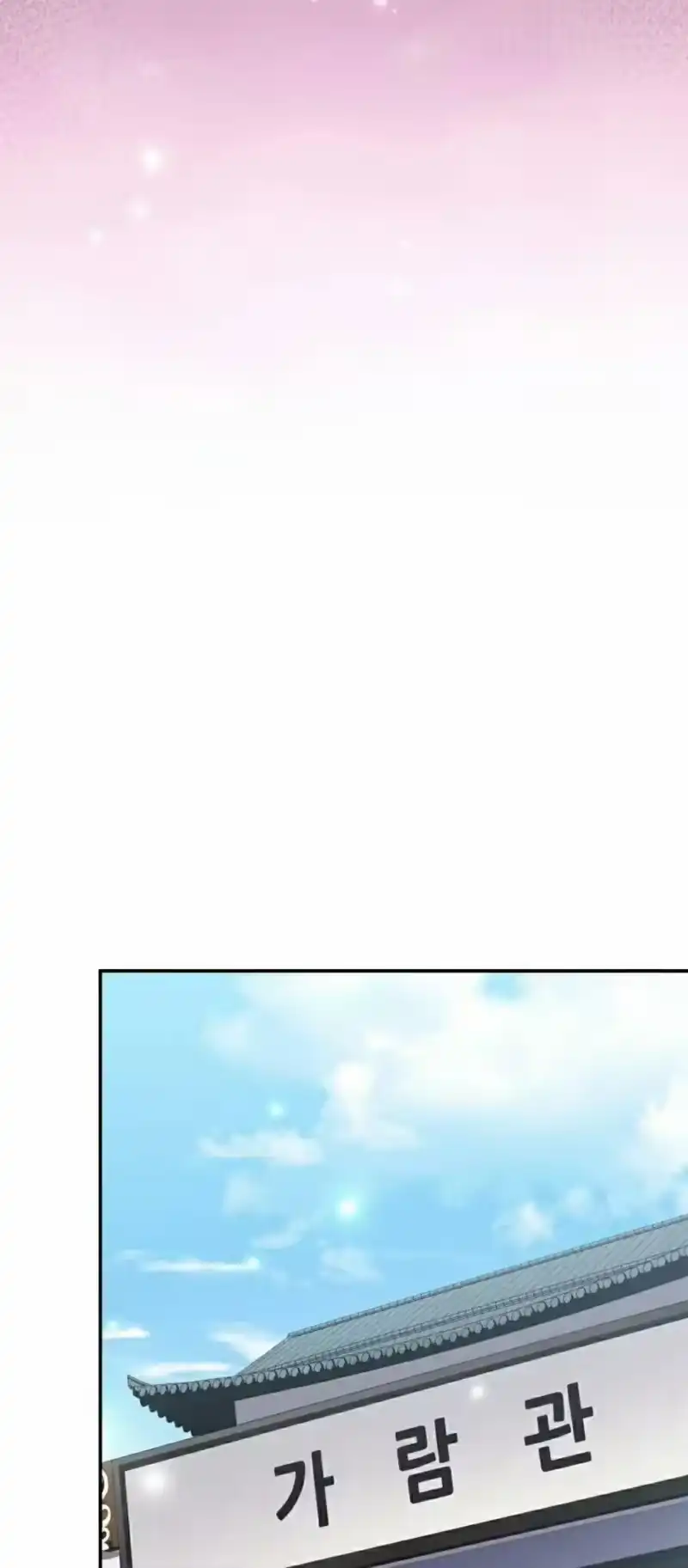 小说里的叛逆路人甲_h 第131话 第78页