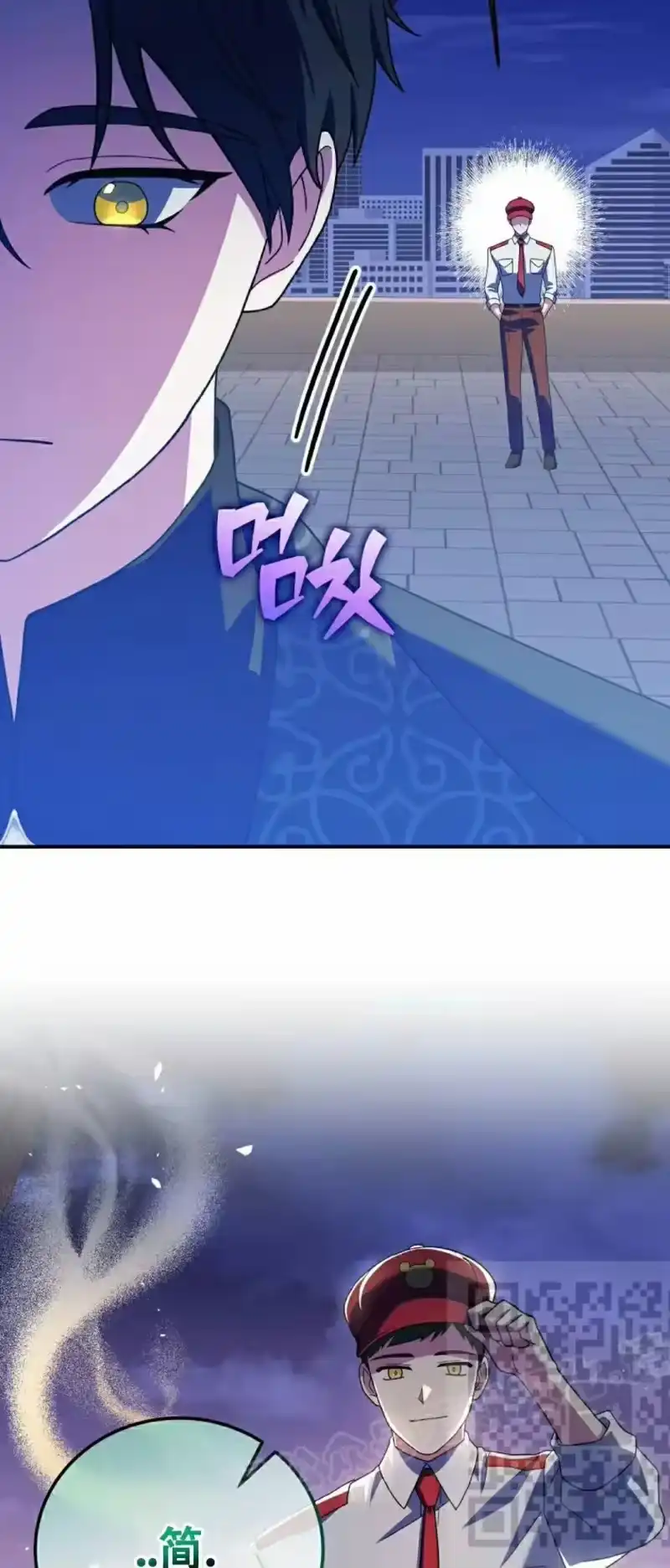 小说里的叛逆路人甲_h 第131话 第8页