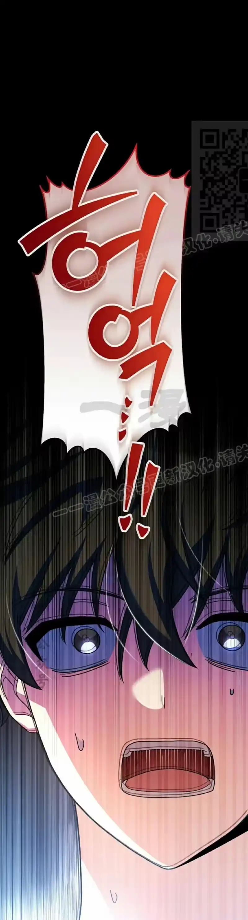 小说里的叛逆路人甲_h 第132话 第1页