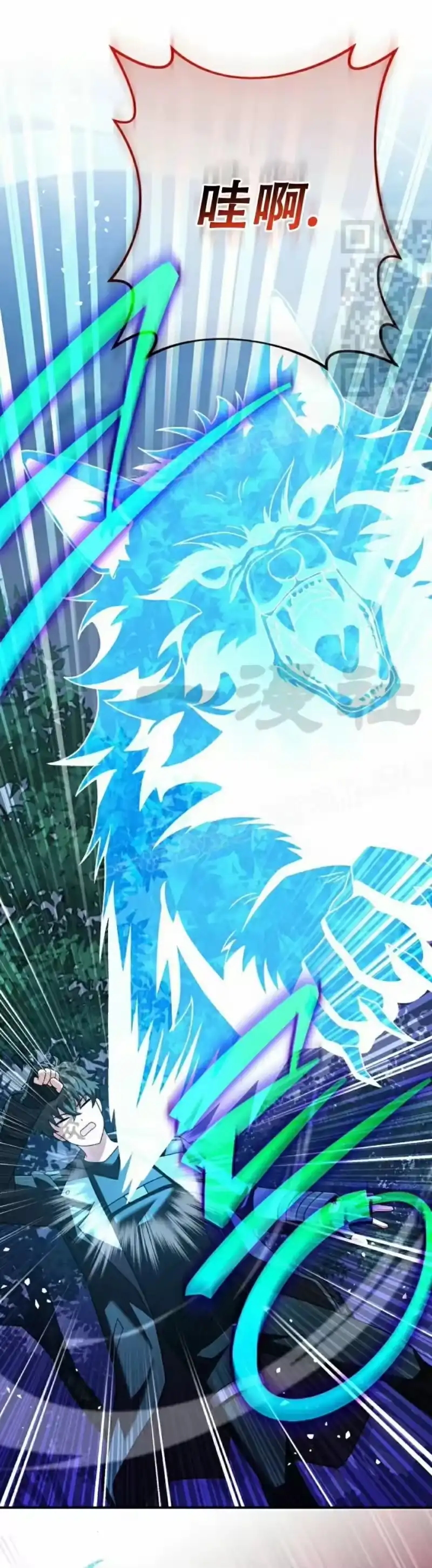 小说里的叛逆路人甲_h 第132话 第21页