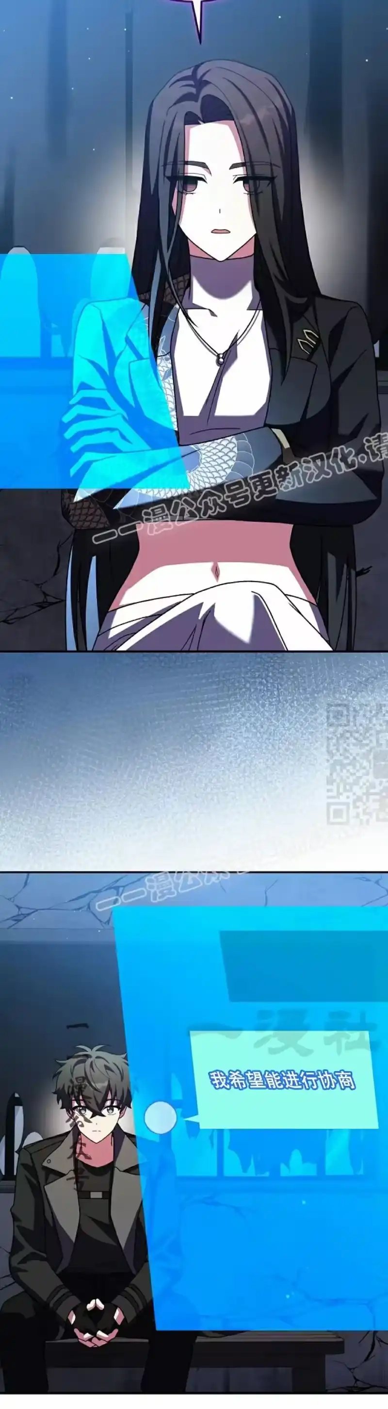 小说里的叛逆路人甲_h 第132话 第27页