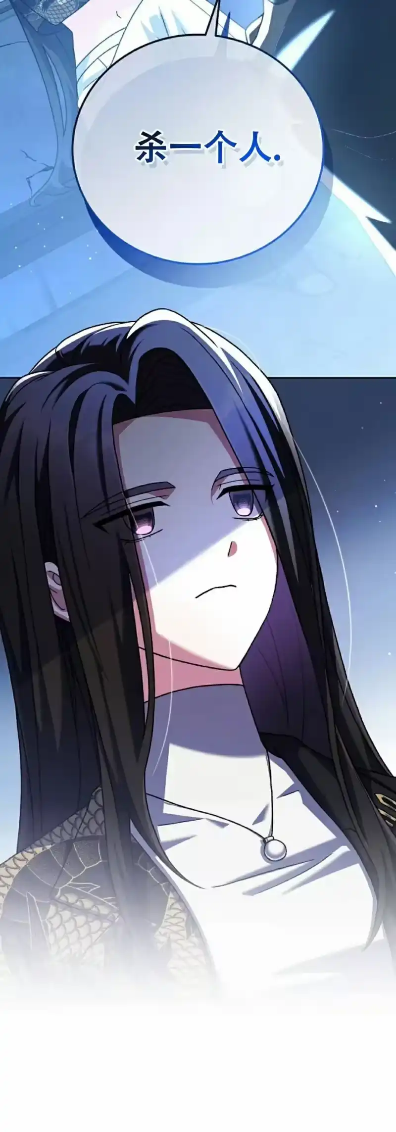 小说里的叛逆路人甲_h 第132话 第32页