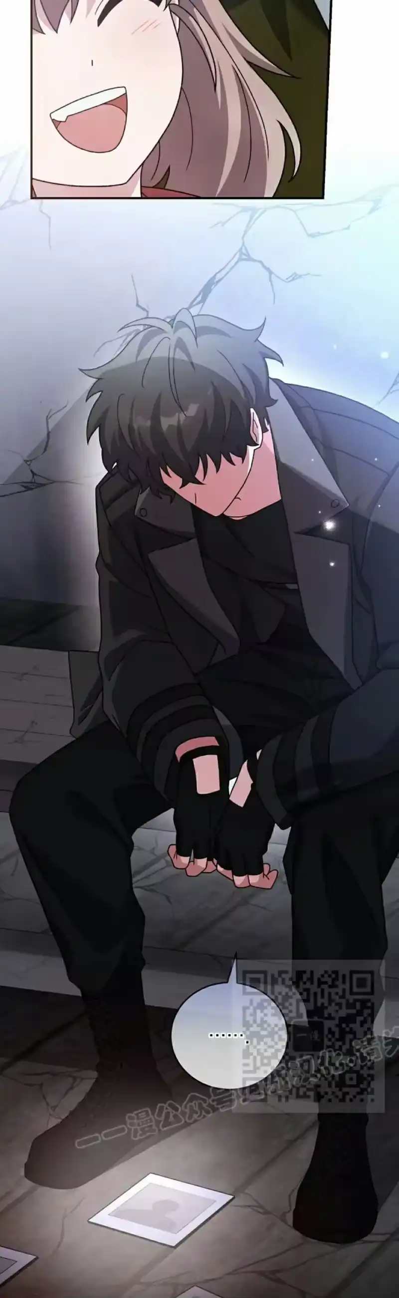 小说里的叛逆路人甲_h 第132话 第43页