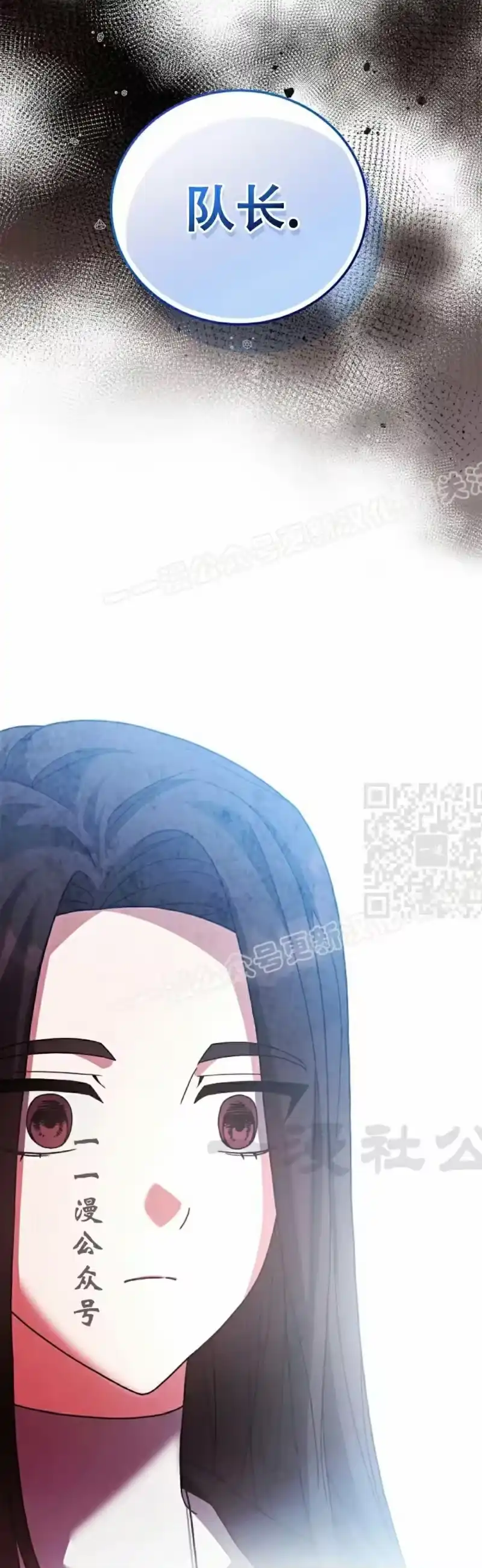 小说里的叛逆路人甲_h 第132话 第47页