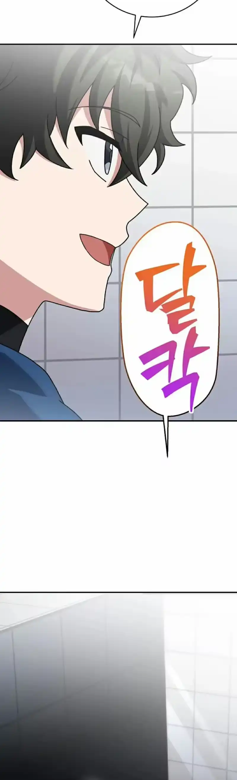 小说里的叛逆路人甲_h 第132话 第68页