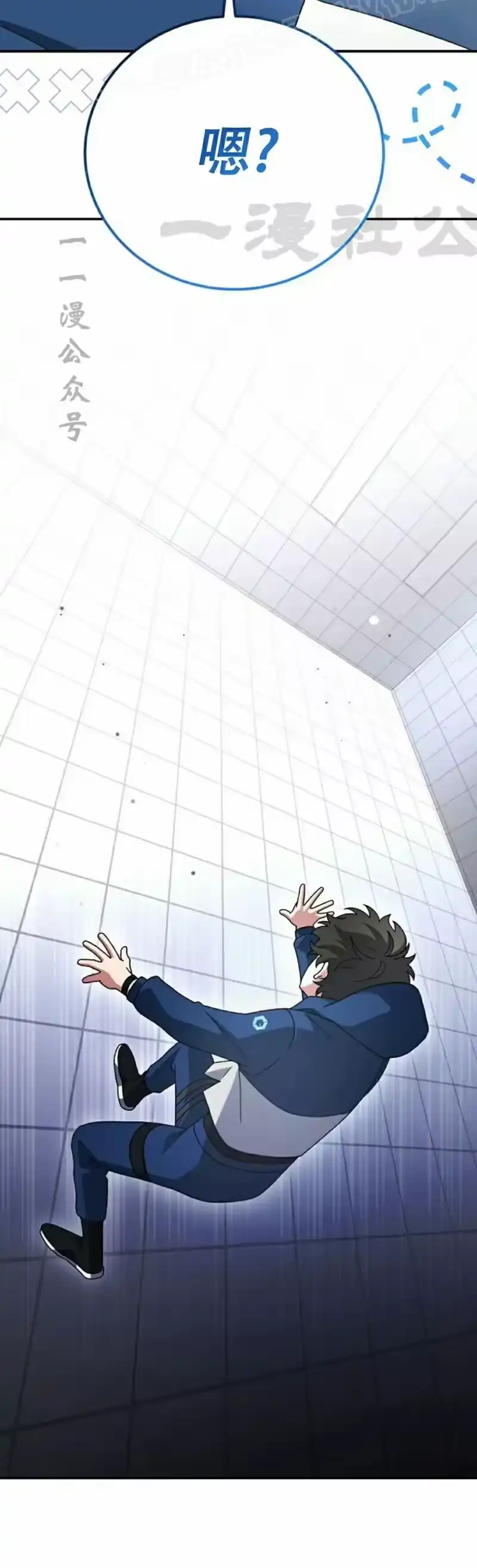 小说里的叛逆路人甲_h 第132话 第70页