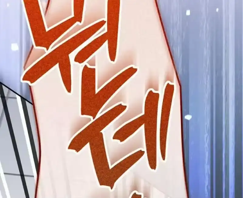 小说里的叛逆路人甲_h 第132话 第72页