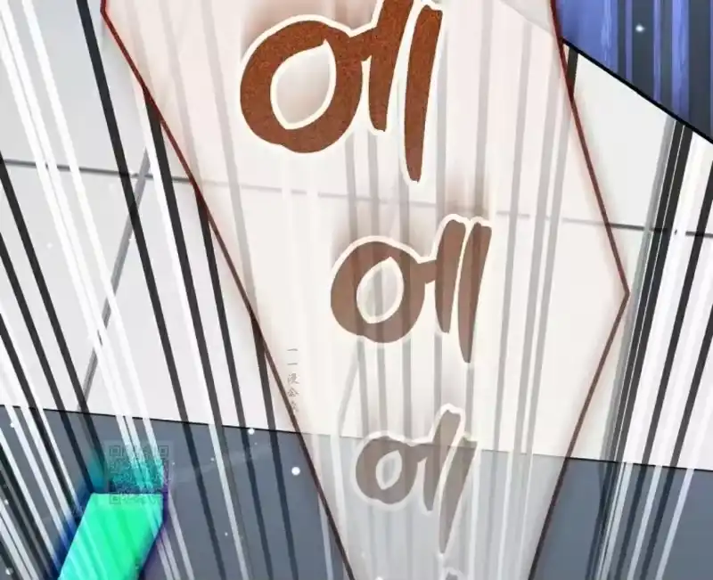 小说里的叛逆路人甲_h 第132话 第73页