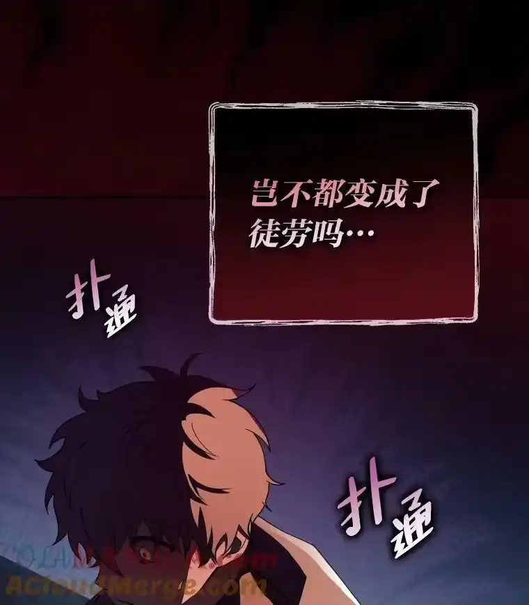 小说里的叛逆路人甲_h 11.权宜之计 第101页