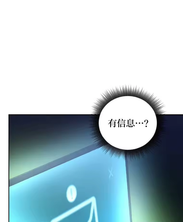 小说里的叛逆路人甲_h 11.权宜之计 第106页