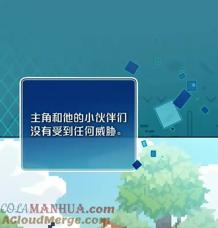 小说里的叛逆路人甲_h 11.权宜之计 第109页