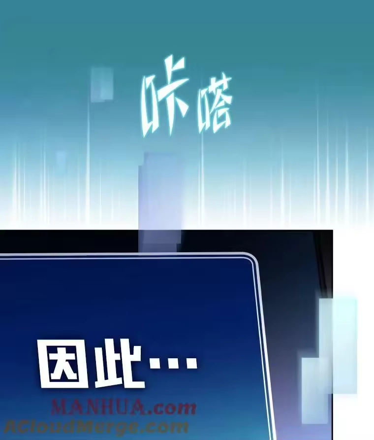 小说里的叛逆路人甲_h 11.权宜之计 第113页