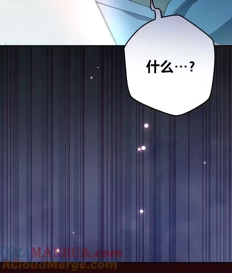 小说里的叛逆路人甲_h 11.权宜之计 第117页