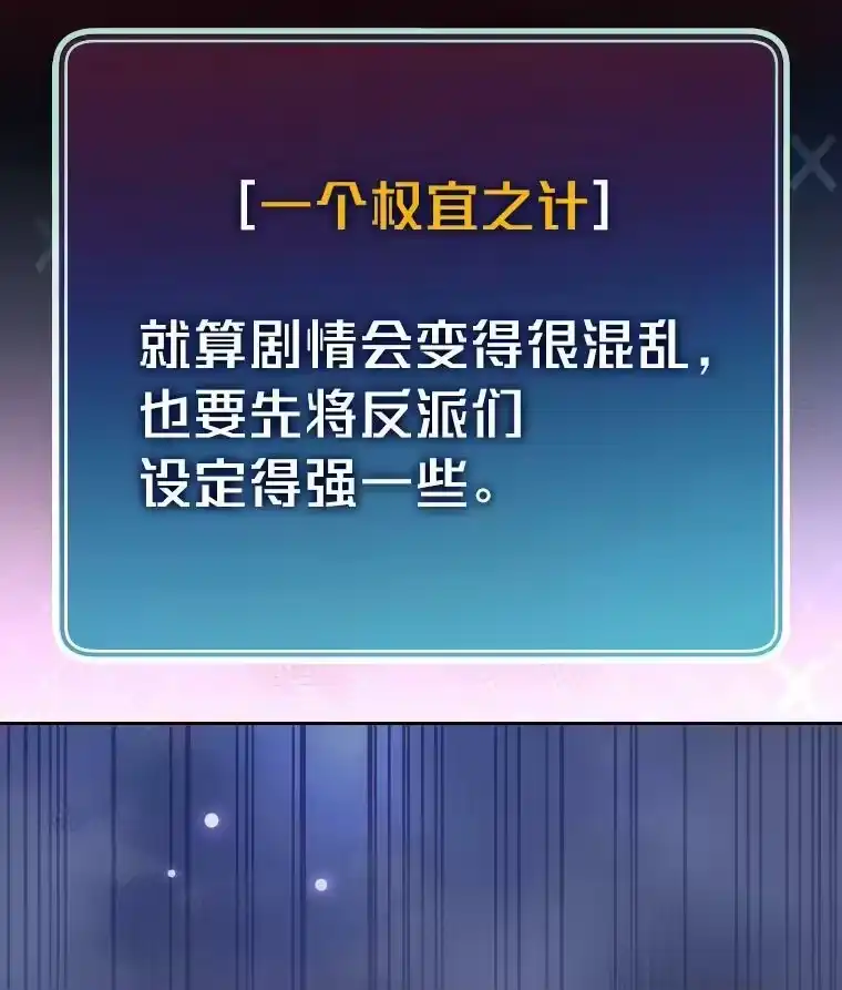 小说里的叛逆路人甲_h 11.权宜之计 第118页