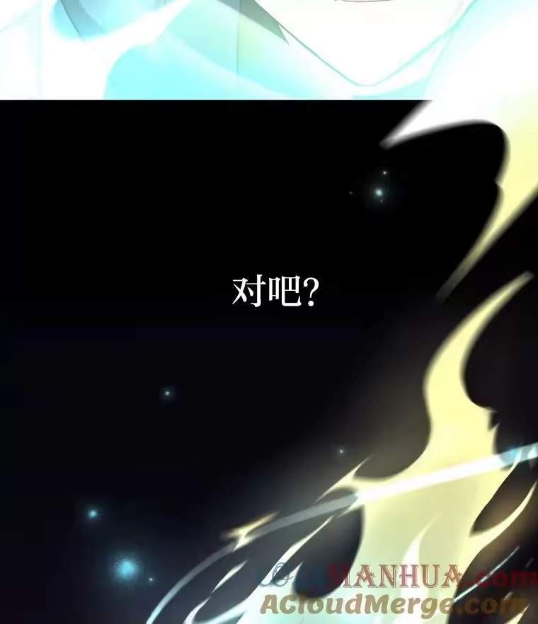 小说里的叛逆路人甲_h 11.权宜之计 第13页