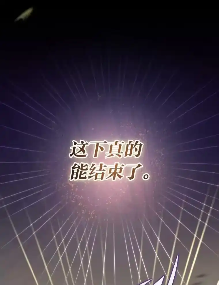 小说里的叛逆路人甲_h 11.权宜之计 第23页